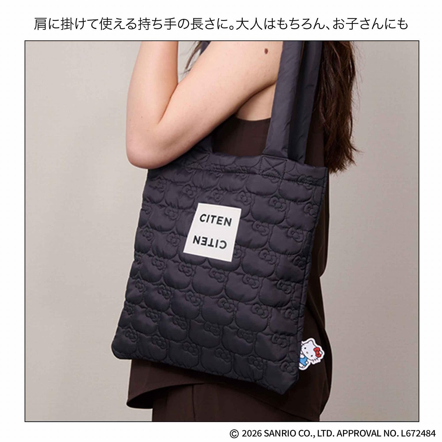 HELLO KITTY×CITEN托特包